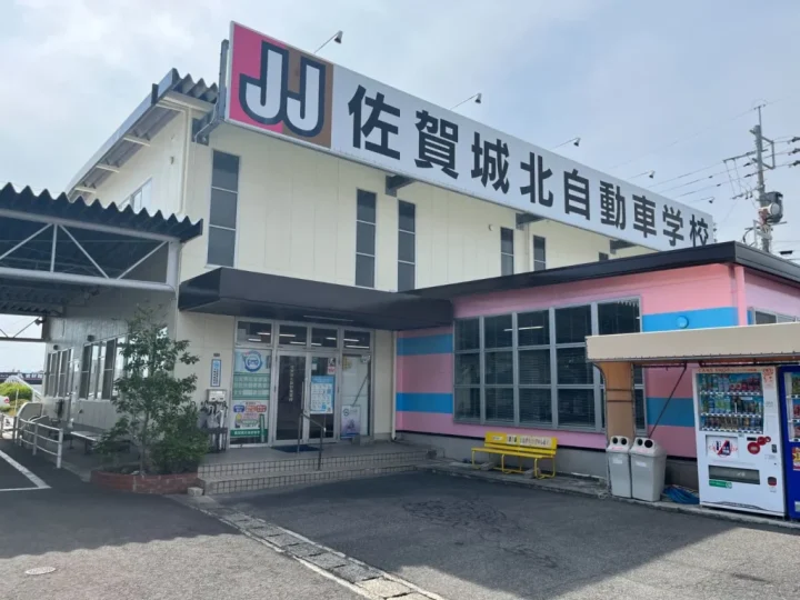 色褪せたalc外壁とサイディング壁の塗装/佐賀市 城北自動車学校様 外壁塗装・付帯部塗装