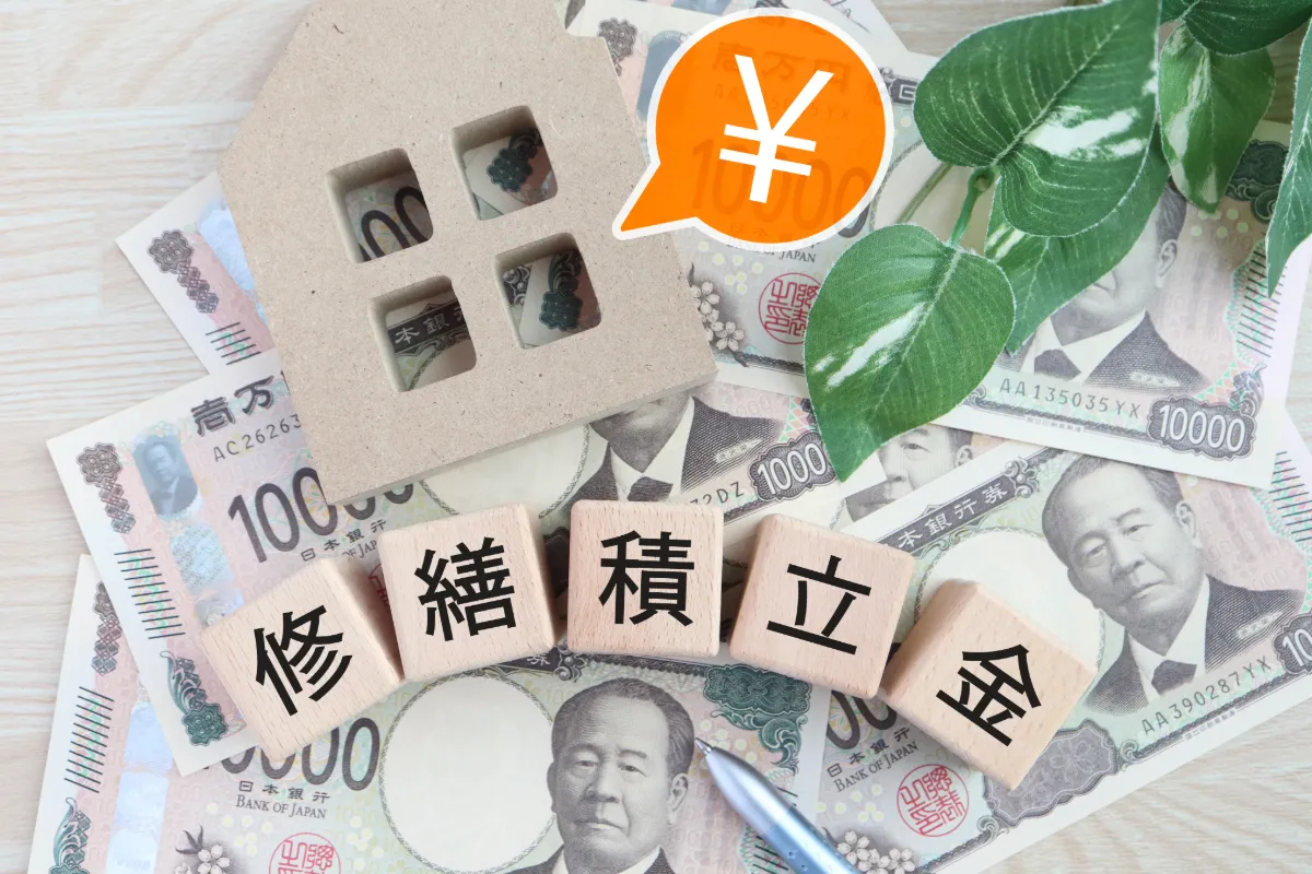 佐賀 大規模修繕