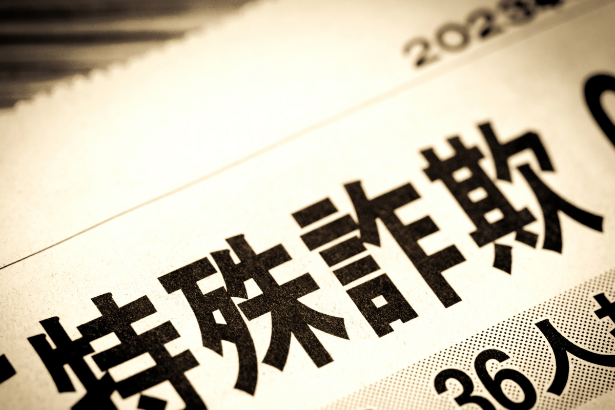 佐賀 大規模修繕