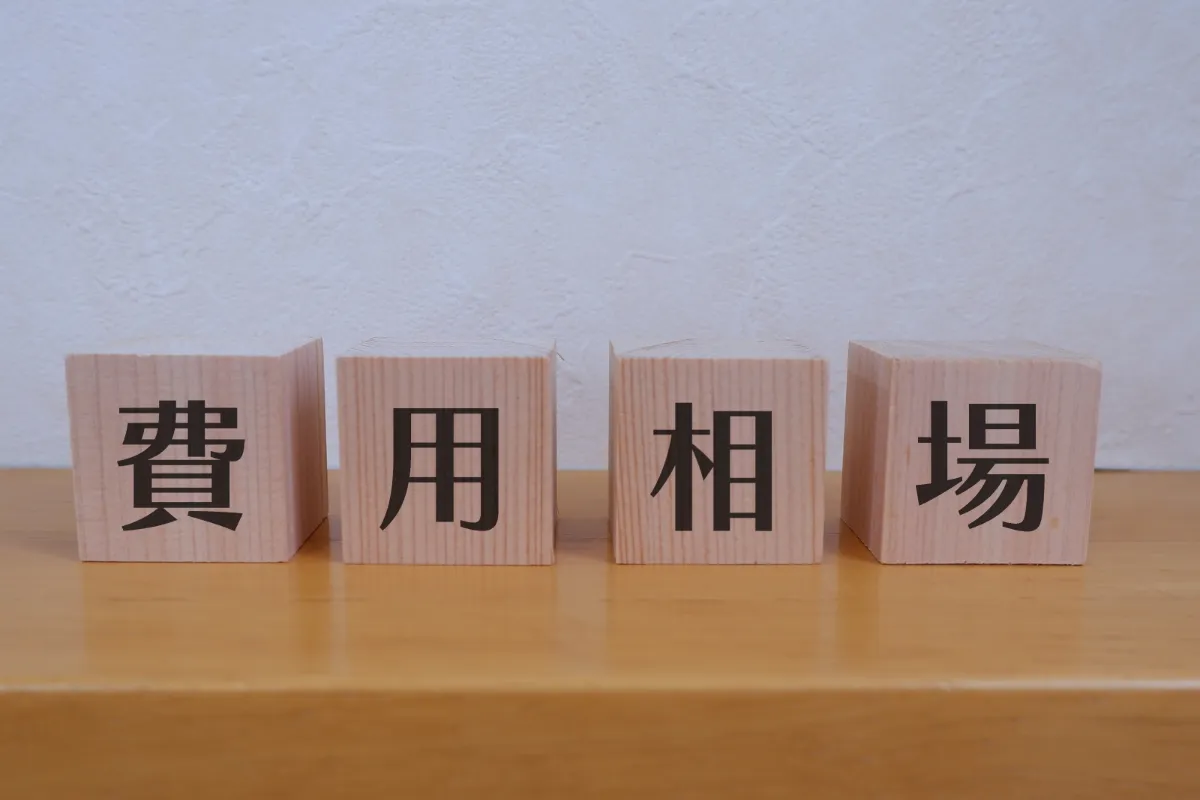 佐賀 大規模修繕