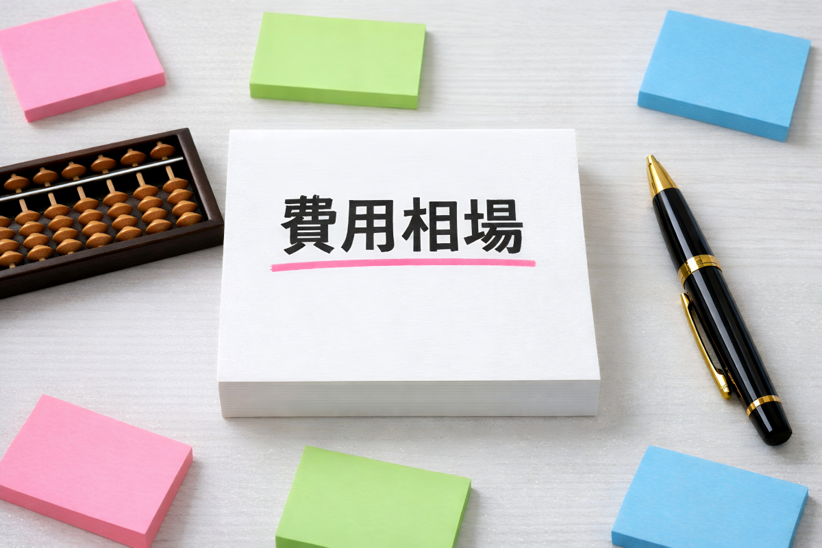 佐賀 大規模修繕